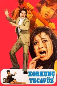 Horrible Rape movie poster