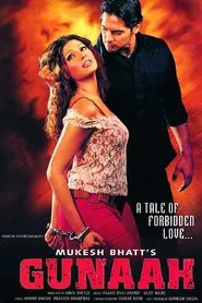 Gunaah movie poster
