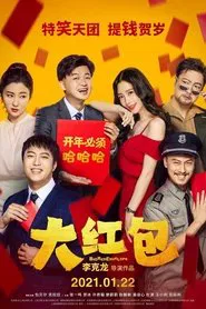 Poster do filme Big Red Envelope
