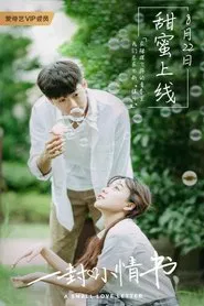 A Little Love Letter movie poster