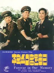 Forever in Our Memory movie poster