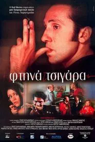 Cheap Smokes movie poster