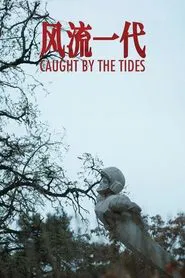 Caught by the Tides movie poster