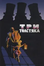 Poster do filme Three Fat Men