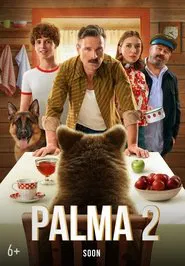 Palma 2 movie poster