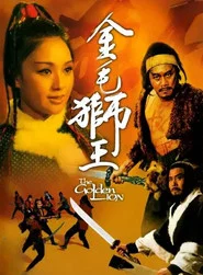 The Golden Lion movie poster