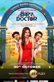 Poster do filme Doctor Doctor
