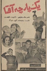 A Perfect Gentleman movie poster