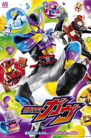 Kamen Rider Gavv tv show poster