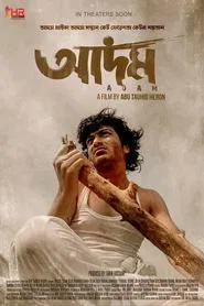Poster do filme Adam