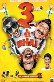 Poster do filme Teen Thay Bhai