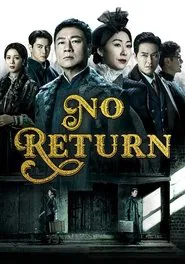 Poster da série No Return