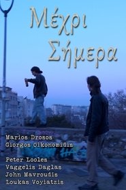 Poster do filme As of Today