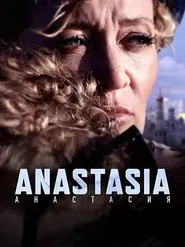 Anastasia movie poster