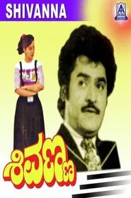 Shivanna movie poster