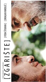 The Ruin movie poster