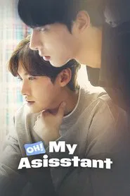 Oh! My Assistant movie poster