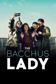 The Bacchus Lady movie poster