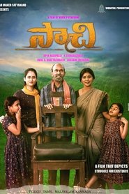 Saachi movie poster