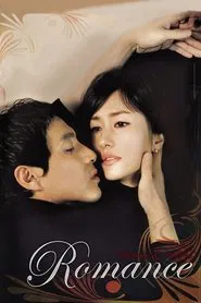 The Romance movie poster