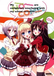 Poster da série Ore No Nounai Sentakushi Ga, Gakuen Love Comedy