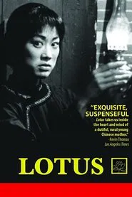 Lotus movie poster