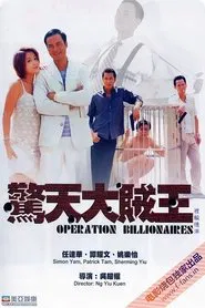 Poster do filme Operation Billionaire