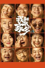 My People, My Homeland movie poster