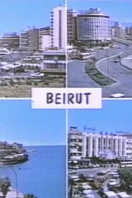 Poster do filme This is Not Beirut (There was and there was not)