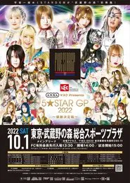 Stardom 5STAR Grand Prix 2022: Championship Battle movie poster