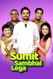 Poster da série Sumit Sambhal Lega