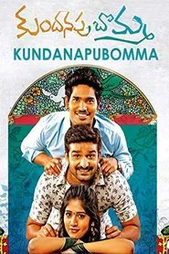 Poster do filme Kundanapu Bomma