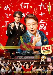 90 Years Old - So What? movie poster