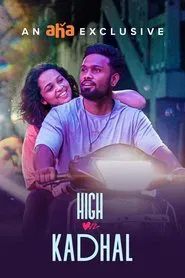Poster da série High On Kadhal