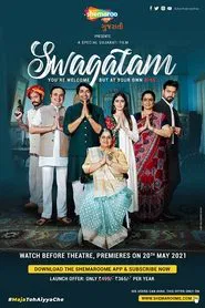 Swagatam movie poster