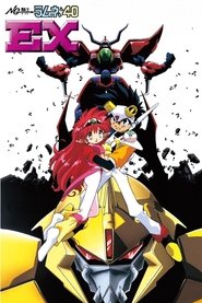NG Knight Lamune & 40 EX tv show poster