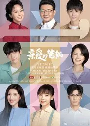 Dear Parents tv show poster