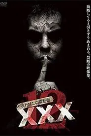 Poster do filme Cursed Psychic Video XXX 12