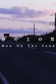 Man On The Sand movie poster