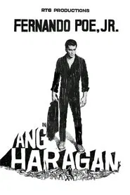 Ang Haragan movie poster