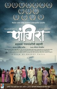 Pangira movie poster