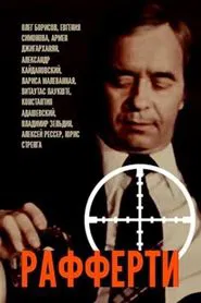 Poster do filme Rafferty