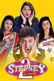 Stepney 2 Returns movie poster