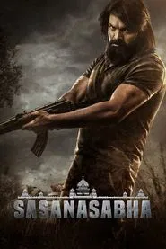 Sasanasabha movie poster