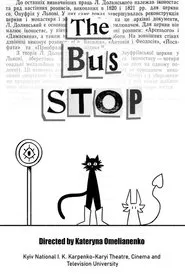 The Bus Stop movie poster