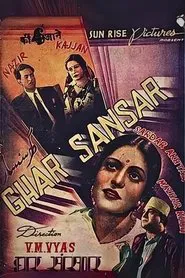 Ghar Sansar movie poster