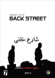 Back Street movie poster