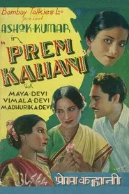 Prem Kahani movie poster