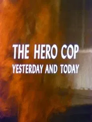 The Hero Cop: Yesterday and Today movie poster