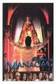 Birhen Ng Manaoag movie poster